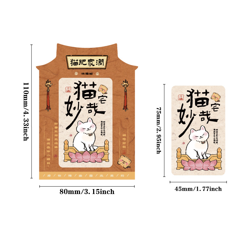 猫咪亚克力冰箱贴猫肥家