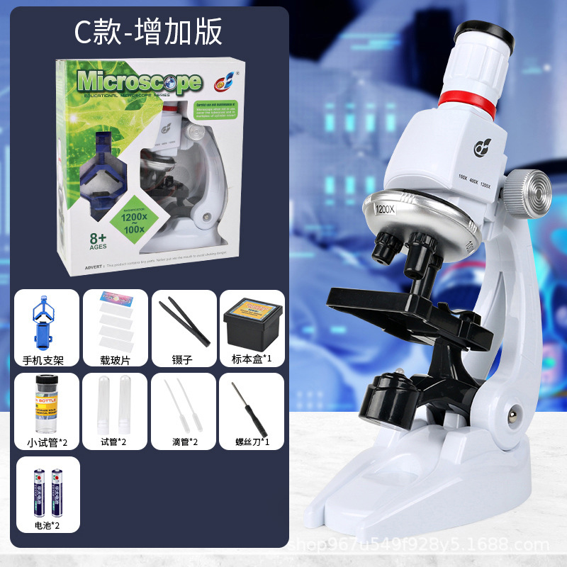 儿童益智早教高清益智显微镜玩具小学生物科学实验套装科教玩具