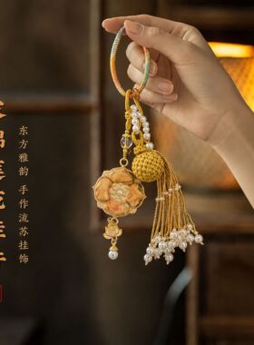 新中式宋锦饰品宝相花流