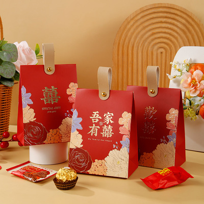 糖果盒结婚专用喜糖礼盒