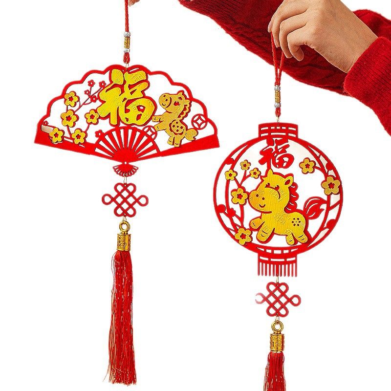 2026新款马年装饰福字挂