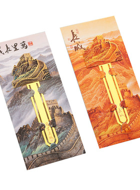 跨境万里长城吊坠金属书