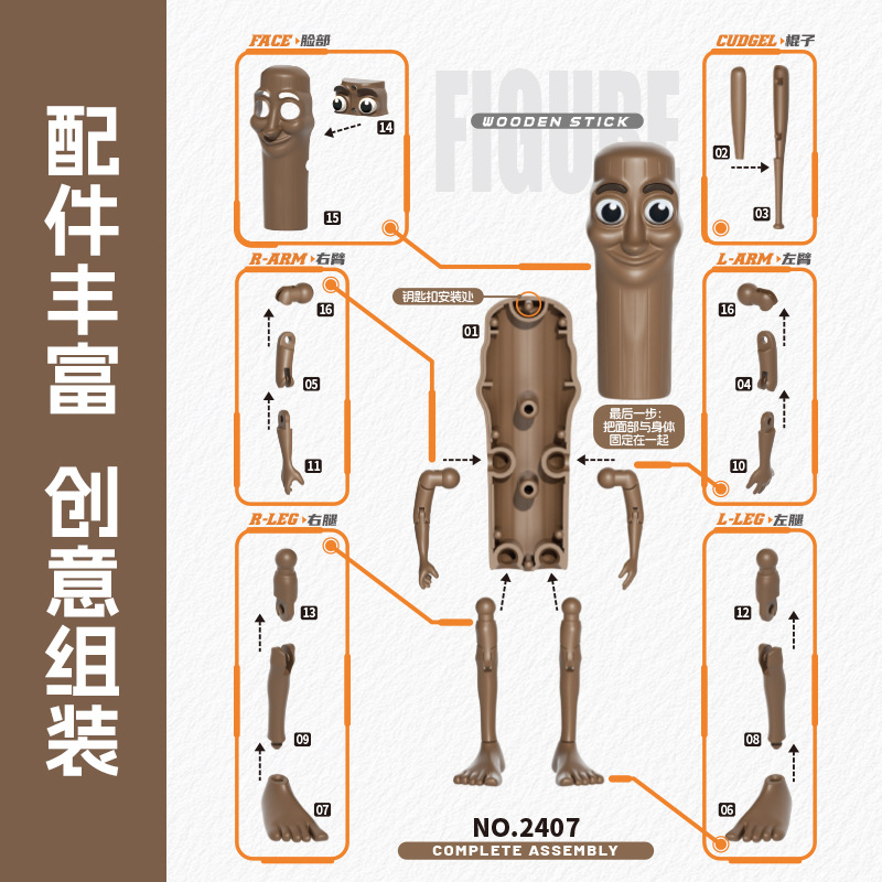 跨境外国山海经手办多关