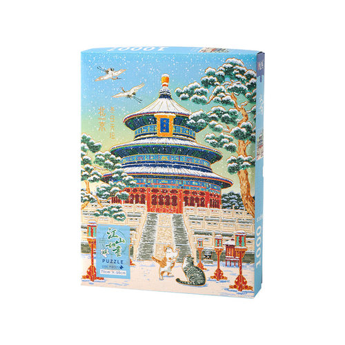 新款北京冬日天坛AR1片拼