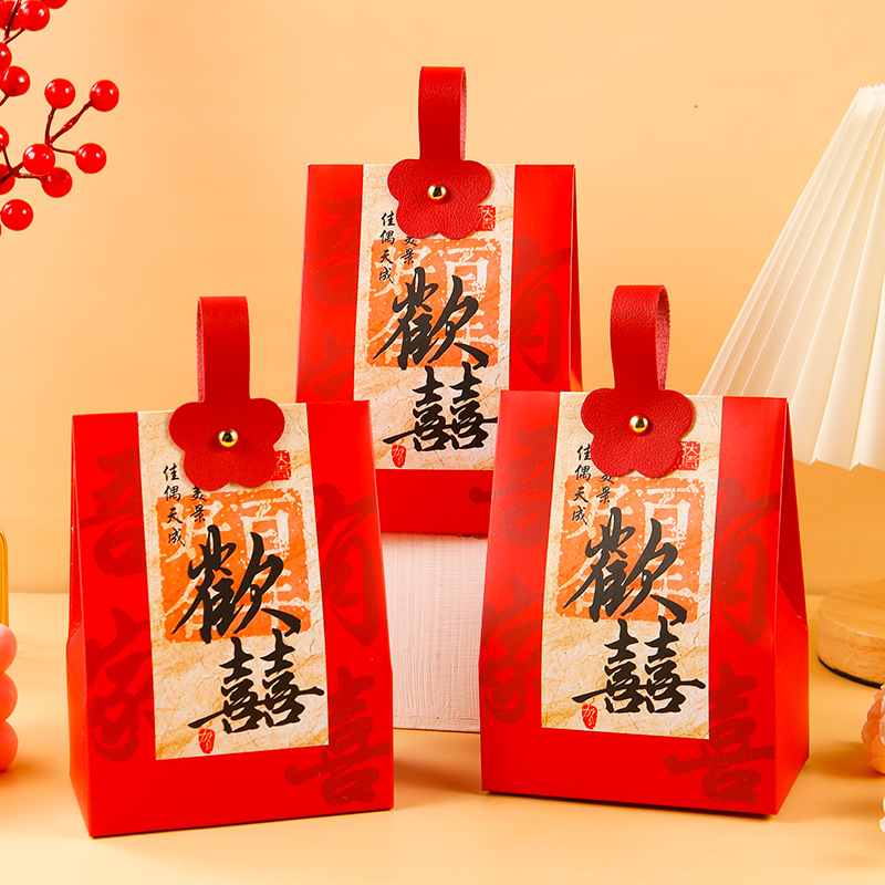 喜糖盒子结婚专用2025新