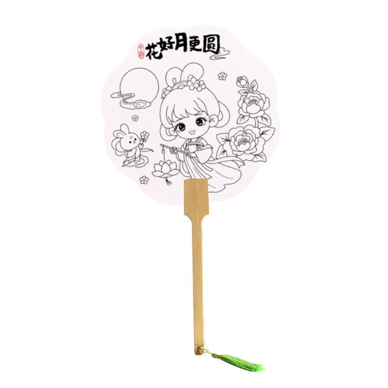 中秋节儿童绘画国风团扇宣纸创意中式文创国潮幼儿园礼物古风扇子