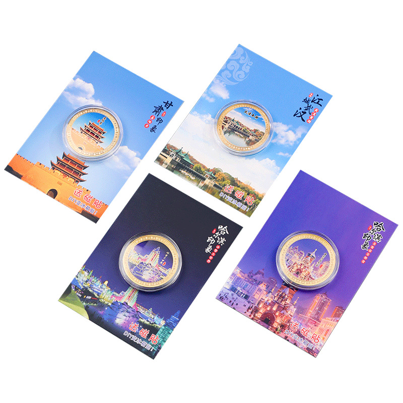 地标纪念币哈尔滨城市文化旅游纪念币 金属旅游景点纪念章纪念币