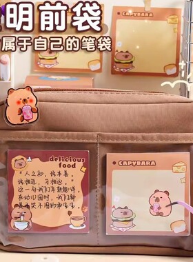 卡皮巴拉文具袋男女初中生笔袋黑色12层铅笔袋简约风耐脏帆布笔袋