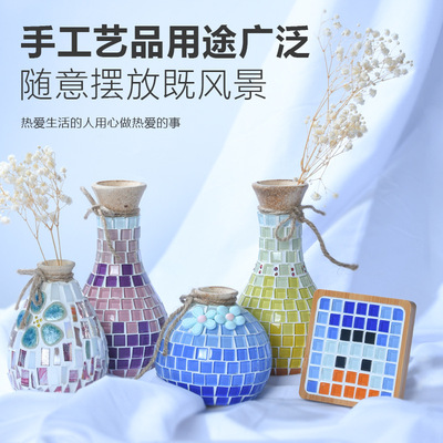 水晶玻璃马赛克自由石diy