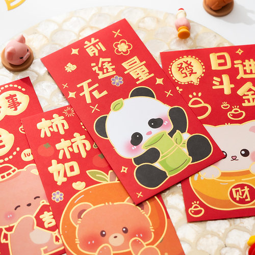 2025新年红包通用卡通可