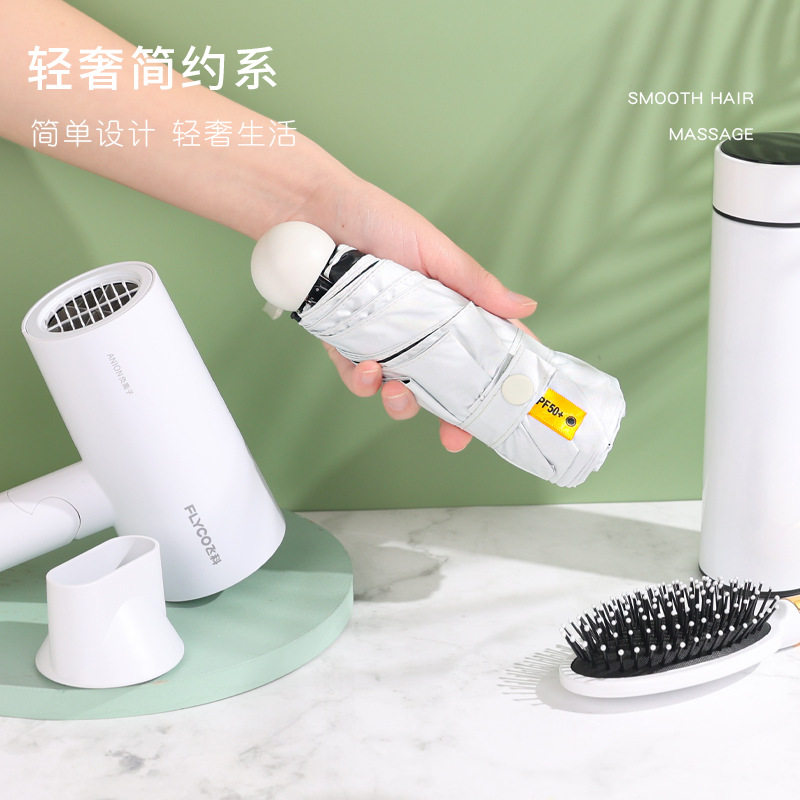 创意节日文化礼品飞科吹风机保温杯雨伞套装公司38女神节员工福利