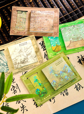 复古古风手帐素材文创书