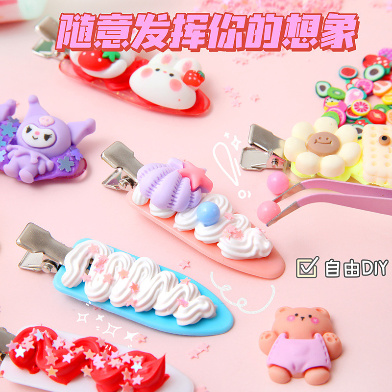 DIY奶油胶发夹套装手工材