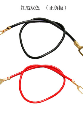 小号两头u型叉导线 全铜u型接头线物理电学电路实验连接线器材