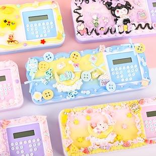 手工奶油胶diy计算机器文具盒学生创意尺子铅笔盒材料包套装 笔袋