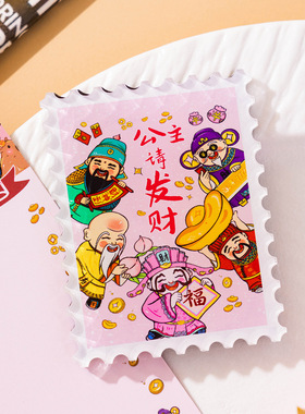公主请暴富创意可爱亚克