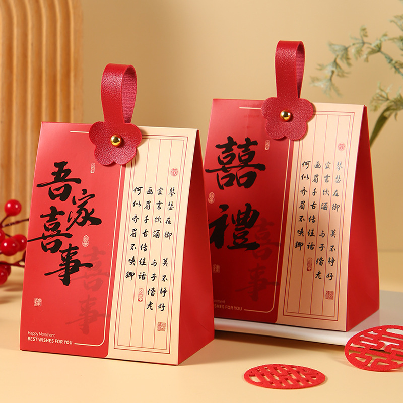 糖盒子结婚喜2025新款婚