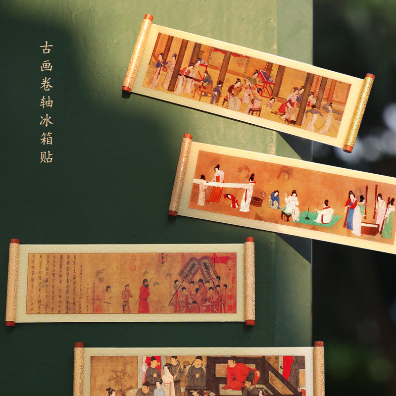 唐阎立本步辇图横幅冰箱贴古代名画真迹复制品字画卷轴冰箱装饰品