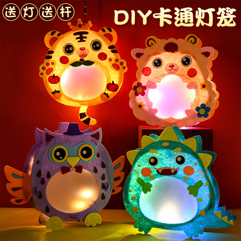 卡通灯笼手工diy材料包手提发光卡通动物灯笼幼儿园儿童中秋花灯