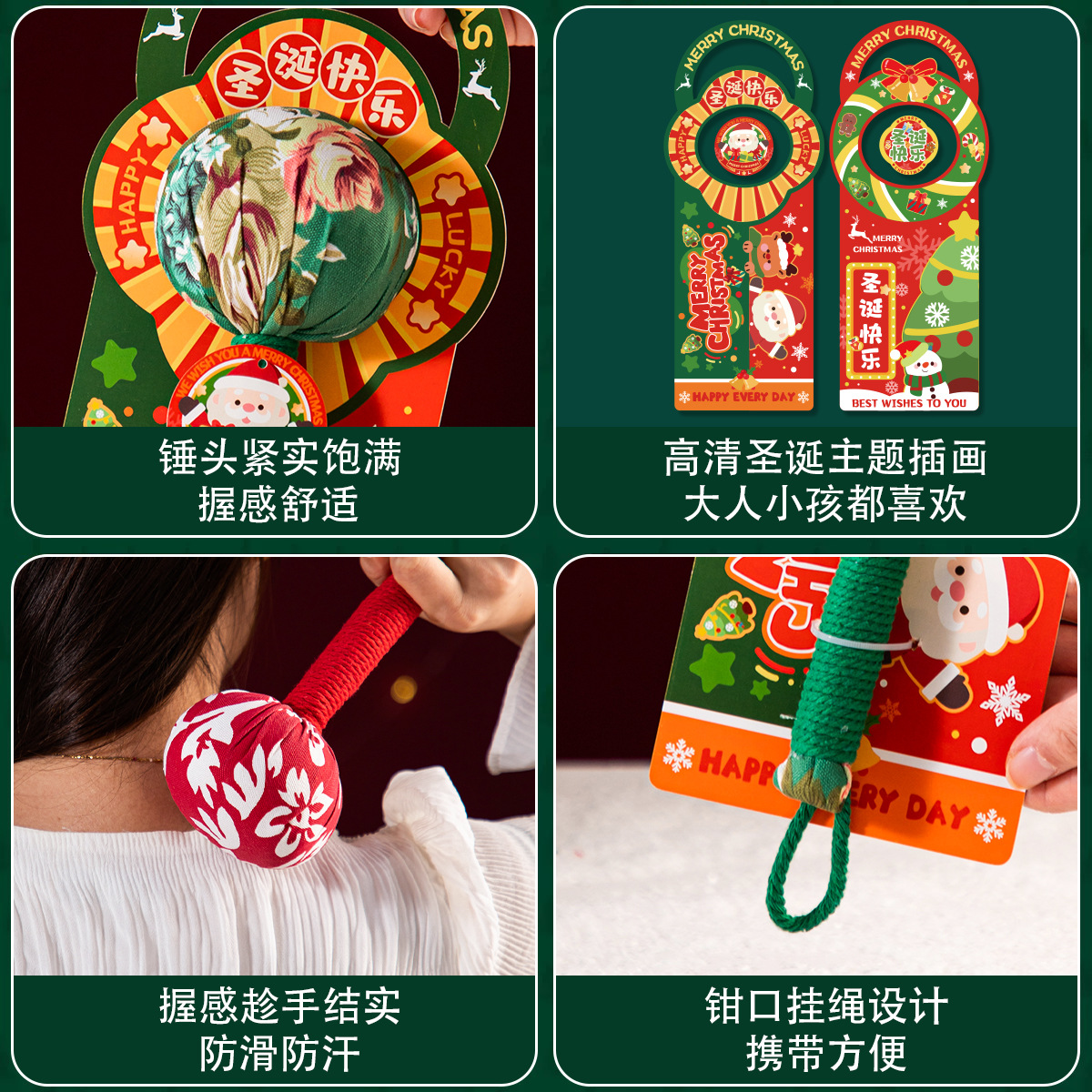 圣诞节礼物养生艾草锤敲背按摩锤艾灸锤送老师朋友员工实用小礼品