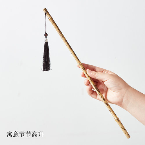梅鹿竹戒尺教棍藤条手把