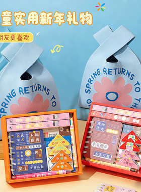 文具礼品袋伴手礼生日宴