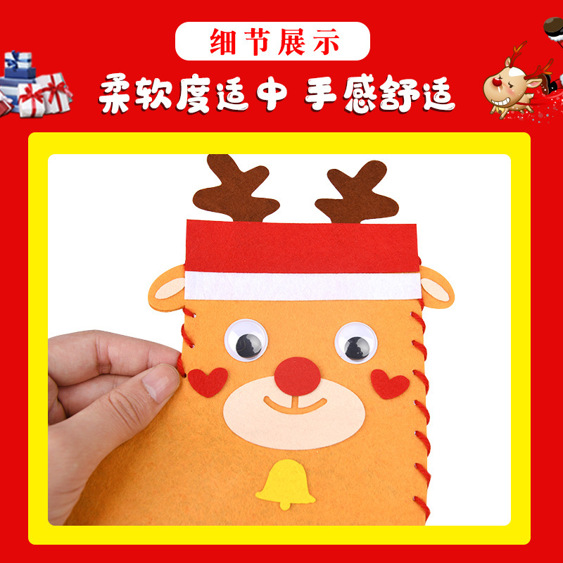 圣诞袜儿童手工DIY材料包