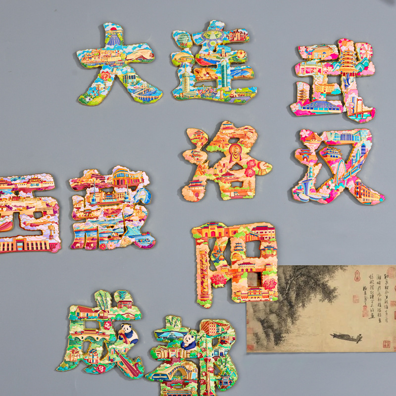 厦门景区热销纪念品文字冰箱贴2024高颜值磁吸贴文创旅游纪念品
