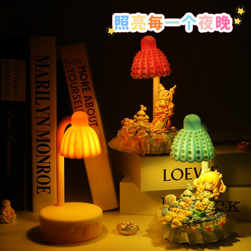花朵小夜灯儿童手工奶油
