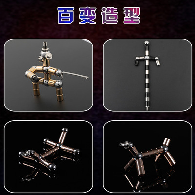 百变磁力笔抖音磁性笔亚