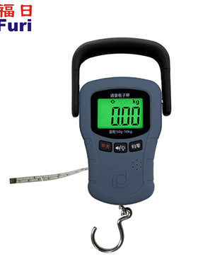 福日手提秤家用50kg便携式高精度快递手提称小秤商用弹簧小型手拿