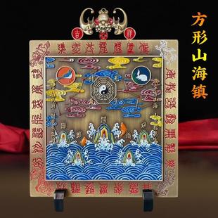 凸凹八卦镜入户大门口门窗对门对路家用挂件 纯铜山海镇摆件彩绘款