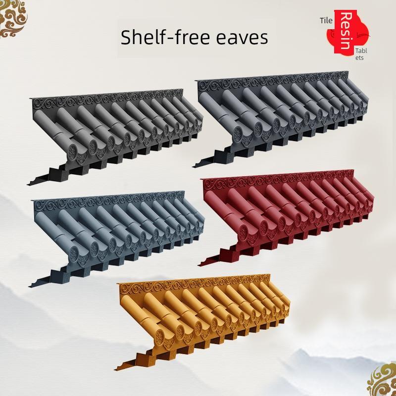 25免架子封板瓦树脂覆古中式彷古瓦一体瓦门头屋檐装饰瓦片塑料瓦