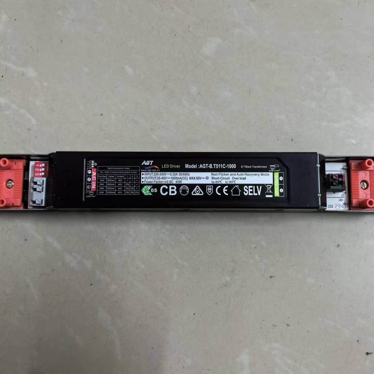 线型灯电源拨码调电流线条灯驱动无频闪过认证AGT安规科技智能,电子元器件市场,LED驱动电源,淘宝优惠券,粉丝福利购,淘宝优惠卷