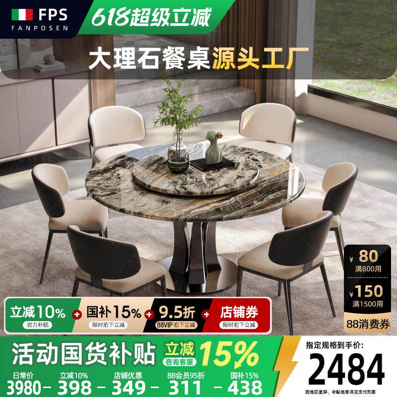 高级感威尼斯棕大理石圆桌餐桌意式极简新款圆形餐桌椅组合带转盘