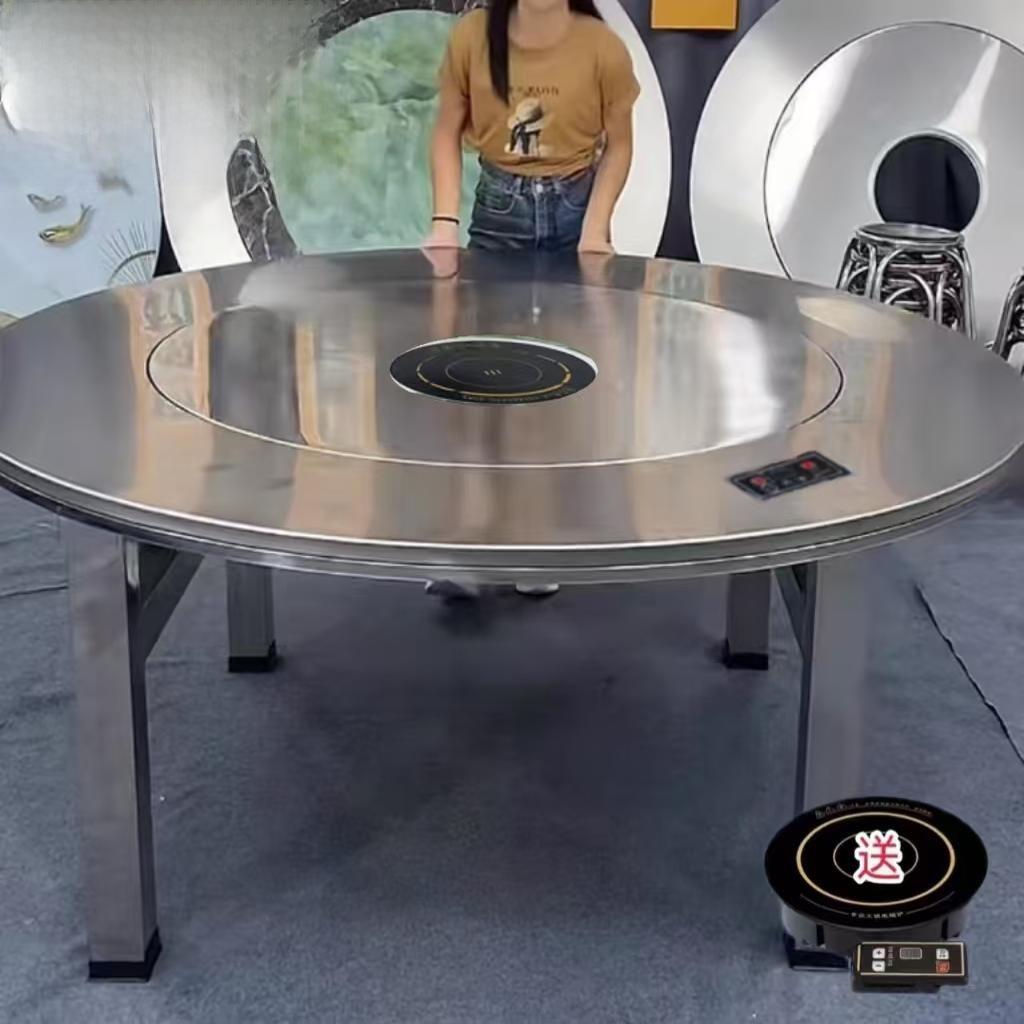 1.5m ~ 2m特大号特厚80方管桌腿带电磁炉不锈钢内置转盘连接圆桌