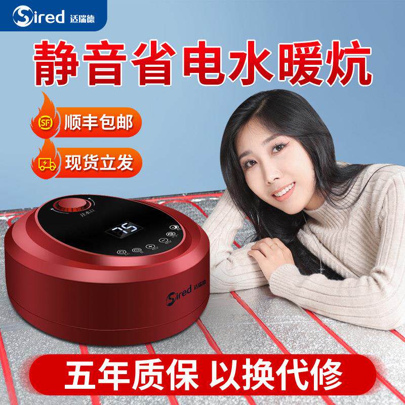 水暖炕家用水循环农村模块水暖电热炕板可调温主机榻榻米双温双控