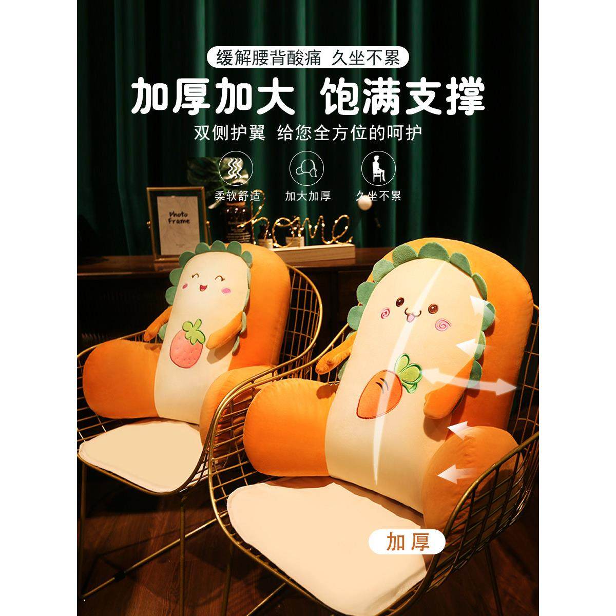 坐垫办公室腰支撑座椅靠背坐垫汽车坐垫椅子腰枕久坐孕妇沙发枕汽,居家布艺,腰靠垫,淘宝优惠券,粉丝福利购,淘宝优惠卷