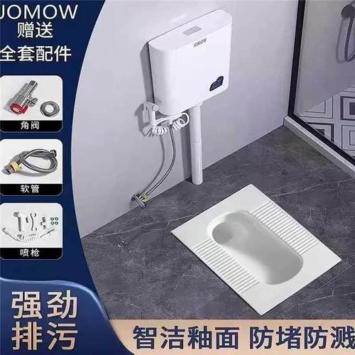 家用蹲便器蹲坑式蹲厕冲水箱套装便盆防臭大管道便池蹲坑虹吸式