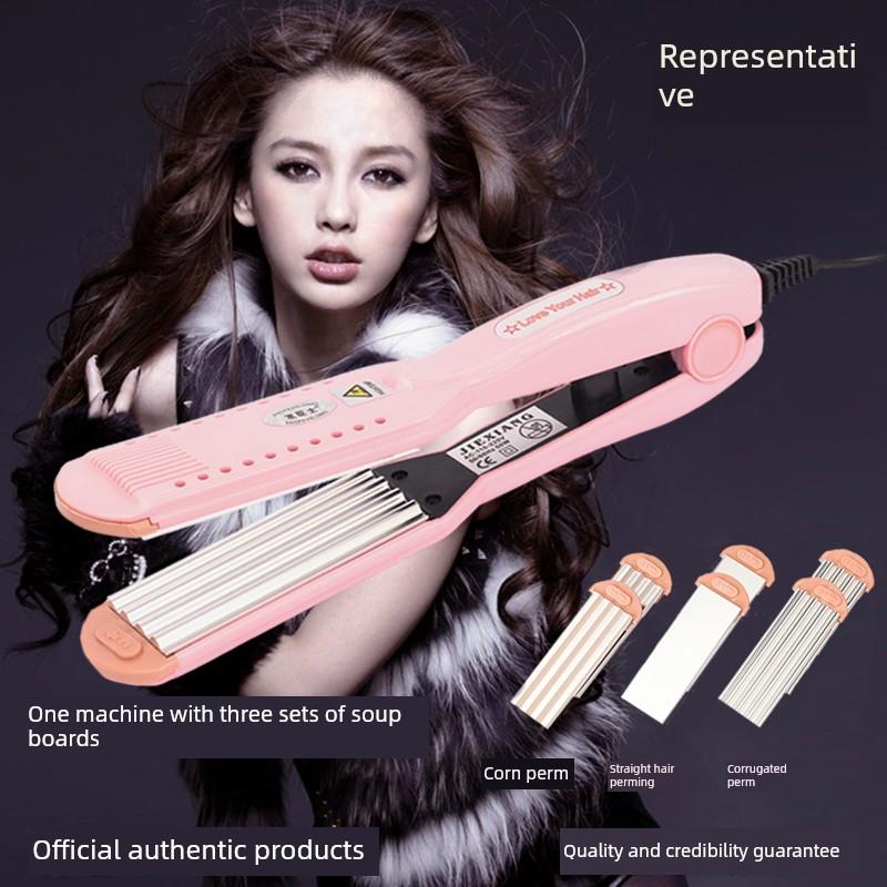 三合一换板直发器拉直板夹玉米烫蓬松夹板玉米须波浪烫发器垫发根
