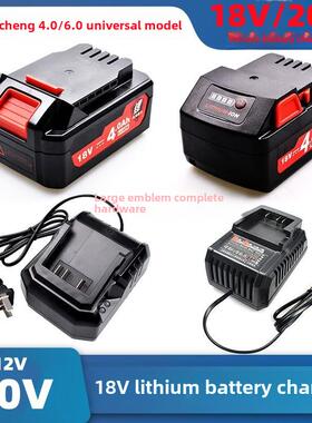 Dca East Ffbl18-12扳手18V/4.0手钻角磨机20V/298城市锂电池充电