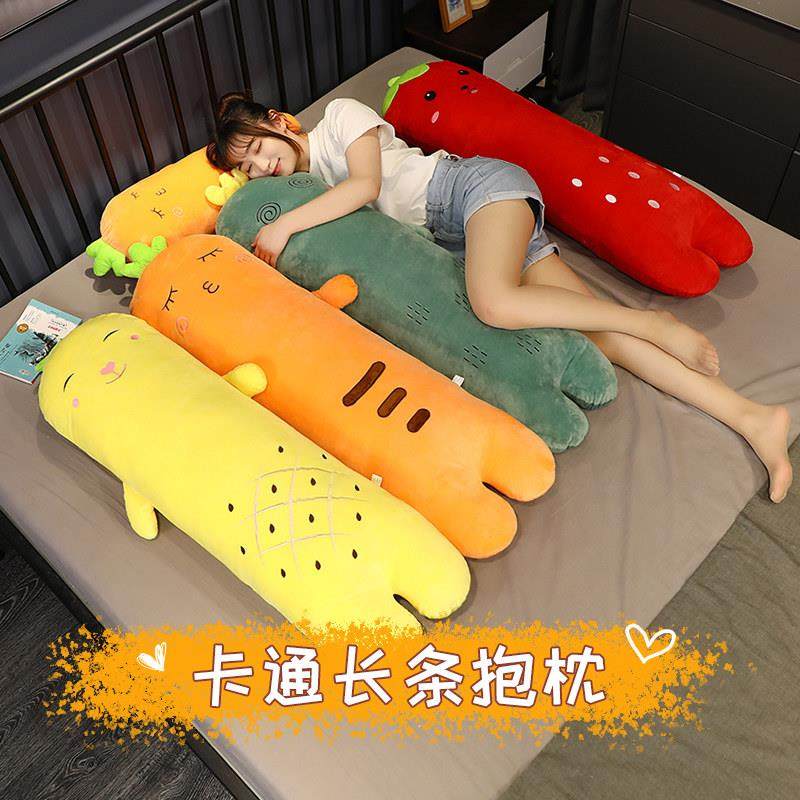 抱枕长条枕女生睡觉夹腿可拆洗床上靠背卡通枕头人形,居家布艺,靠垫/抱枕,淘宝优惠券,粉丝福利购,淘宝优惠卷