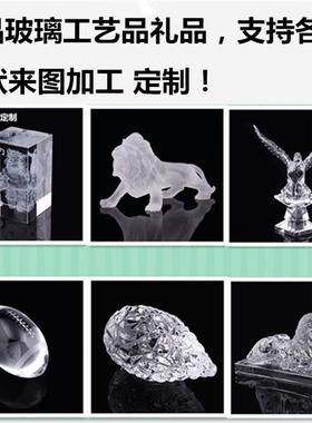 水晶玻璃工艺品礼品定制定做各种形状酒瓶盖内雕字母加工酒店工程