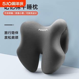 办公椅头托电脑椅子头靠加高头枕仰睡躺椅枕头午睡护颈枕脖子靠垫