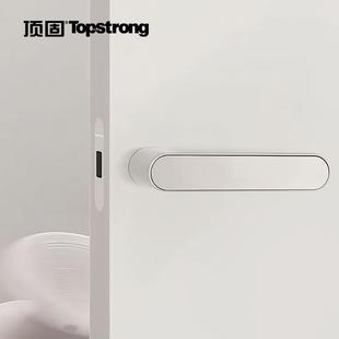 顶固卧室门锁家用通用型静音磁吸房门锁极简房间木门门把手手柄