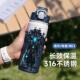 马桶人水杯泰坦人吸管保温杯卡通316不锈钢学生大容量便携儿童杯