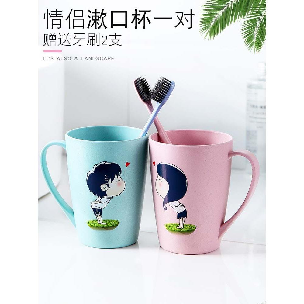 情侣漱口杯，旅行水杯，谷物纤维塑料牙刷杯，牙刷杯，洗脸杯