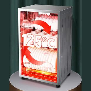 消毒柜小双门消毒柜餐具消毒柜烘干消毒柜商用小型消毒柜迷你