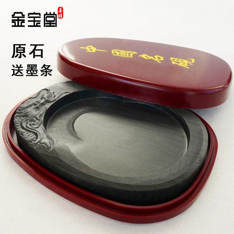善琏金宝堂砚台盒原石天然可磨墨精雕图带盖毛笔书法专用墨盒套装,文具电教/文化用品/商务用品,文房四宝,淘宝优惠券,粉丝福利购,淘宝优惠卷