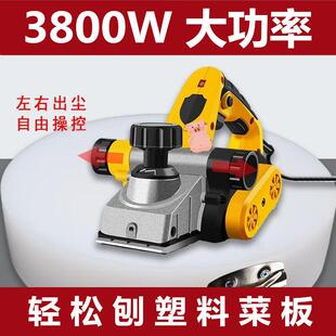 德国进口电刨家用手提电刨子木工刨电动木工刨塑料菜板电刨电推孢